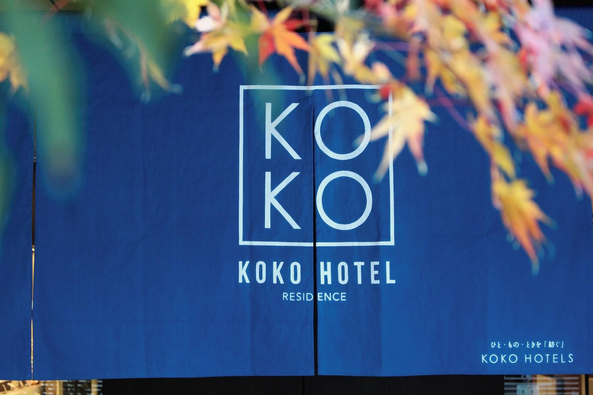 Vista Exterior KOKO HOTEL Residence Kyoto Nijo Castle