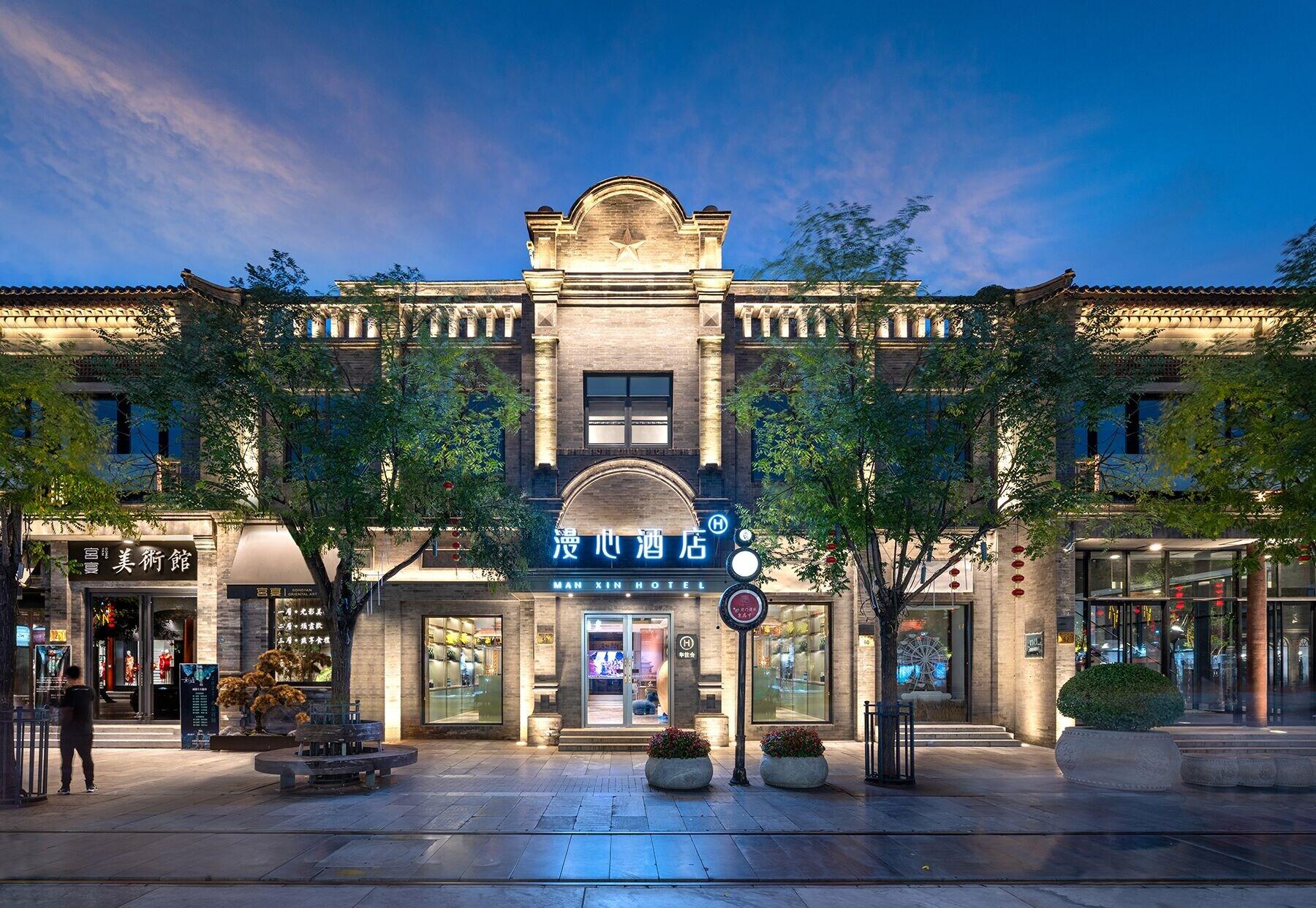 Varios Beijing Tiananmen Qianmen Manxin Hotel