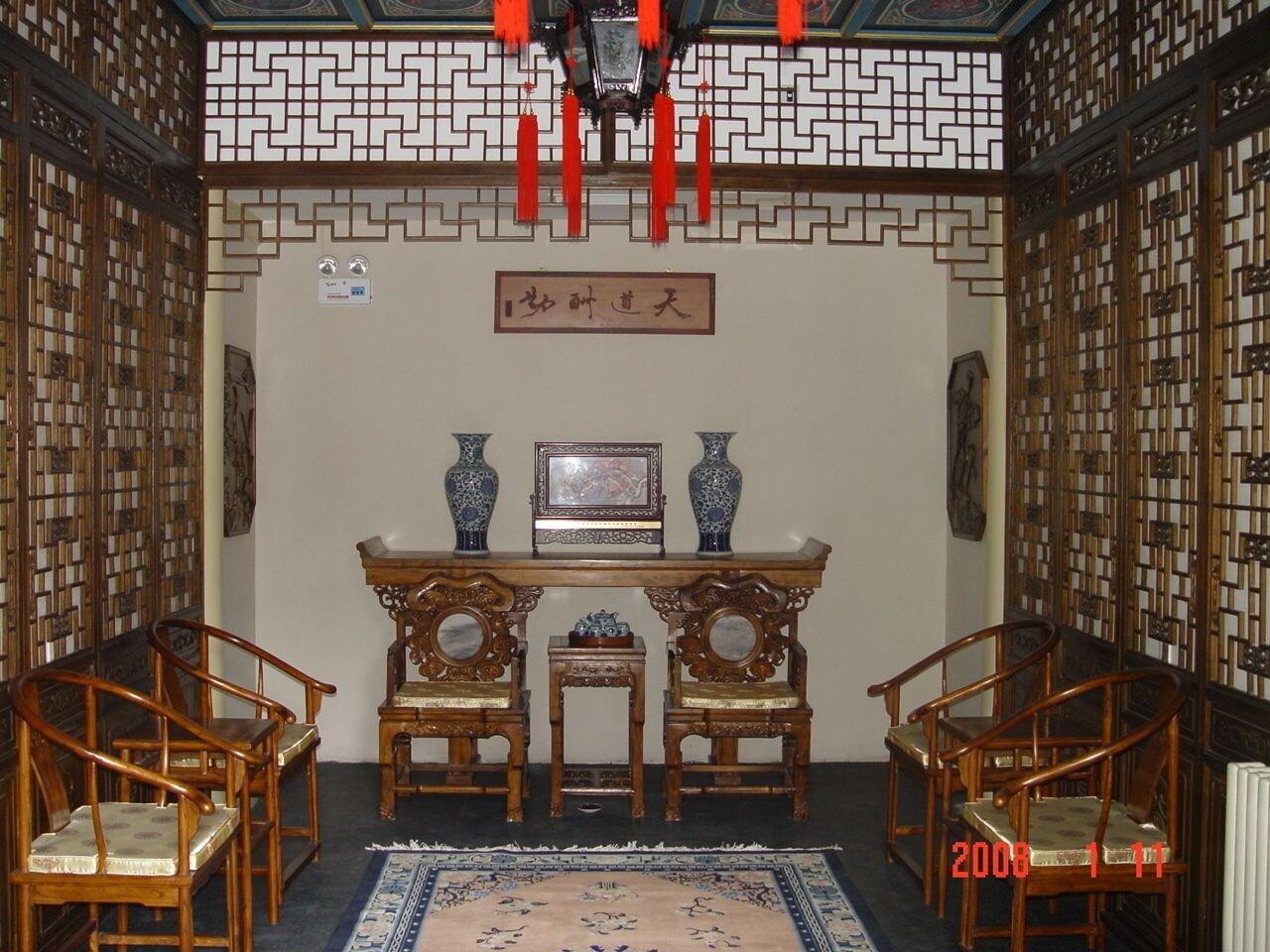 Vista Lobby Beijing Jingyuan Courtyard Hotel