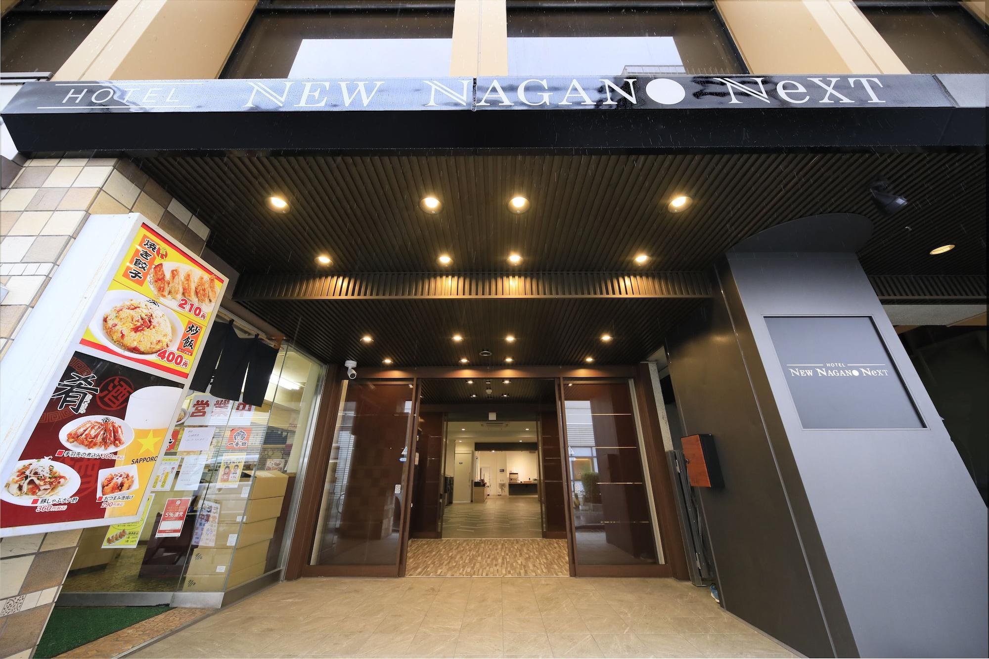 Vista Exterior Hotel New Nagano NeXT