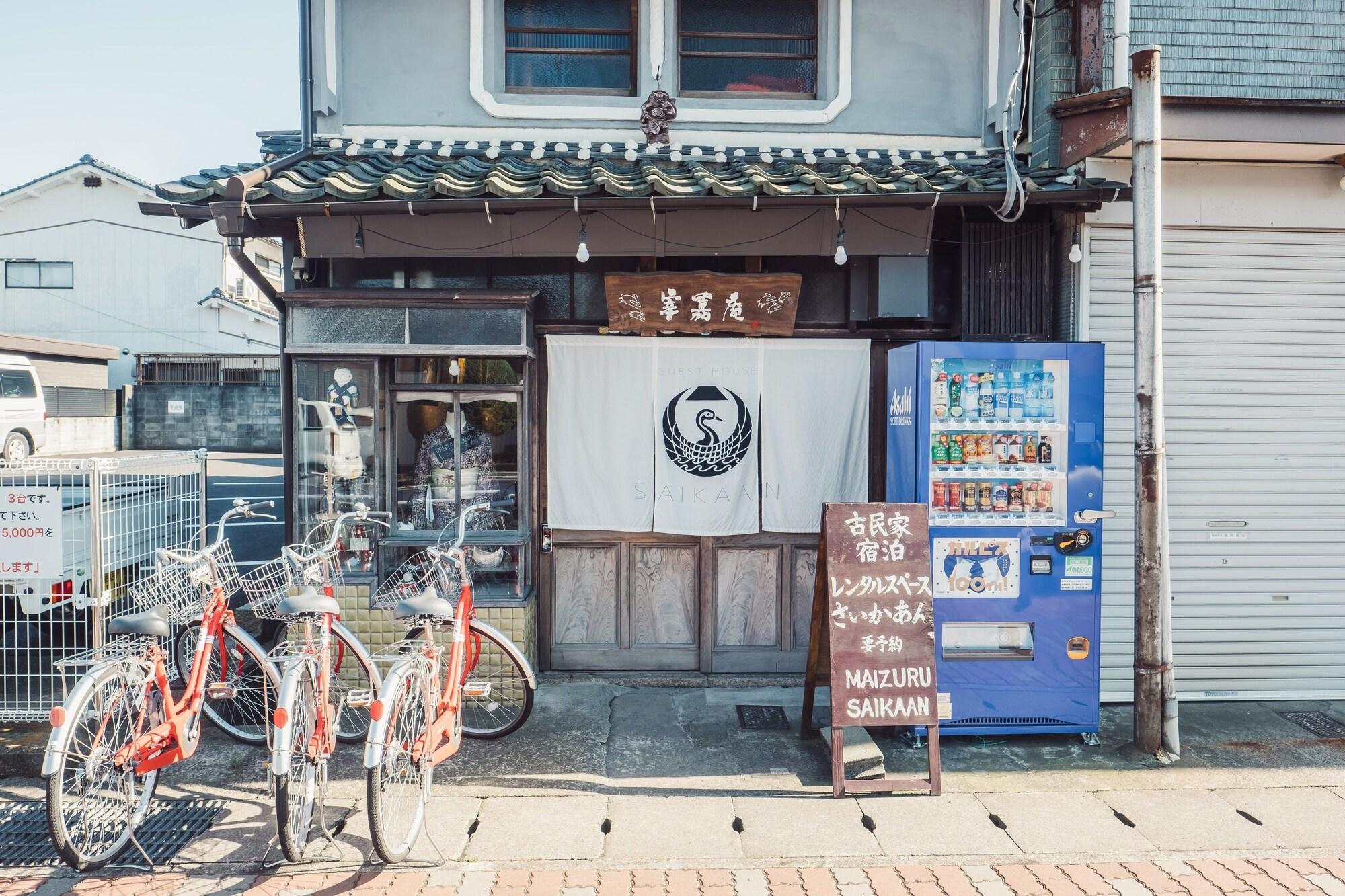 Instalaciones Recreativas Guest House Saika-an