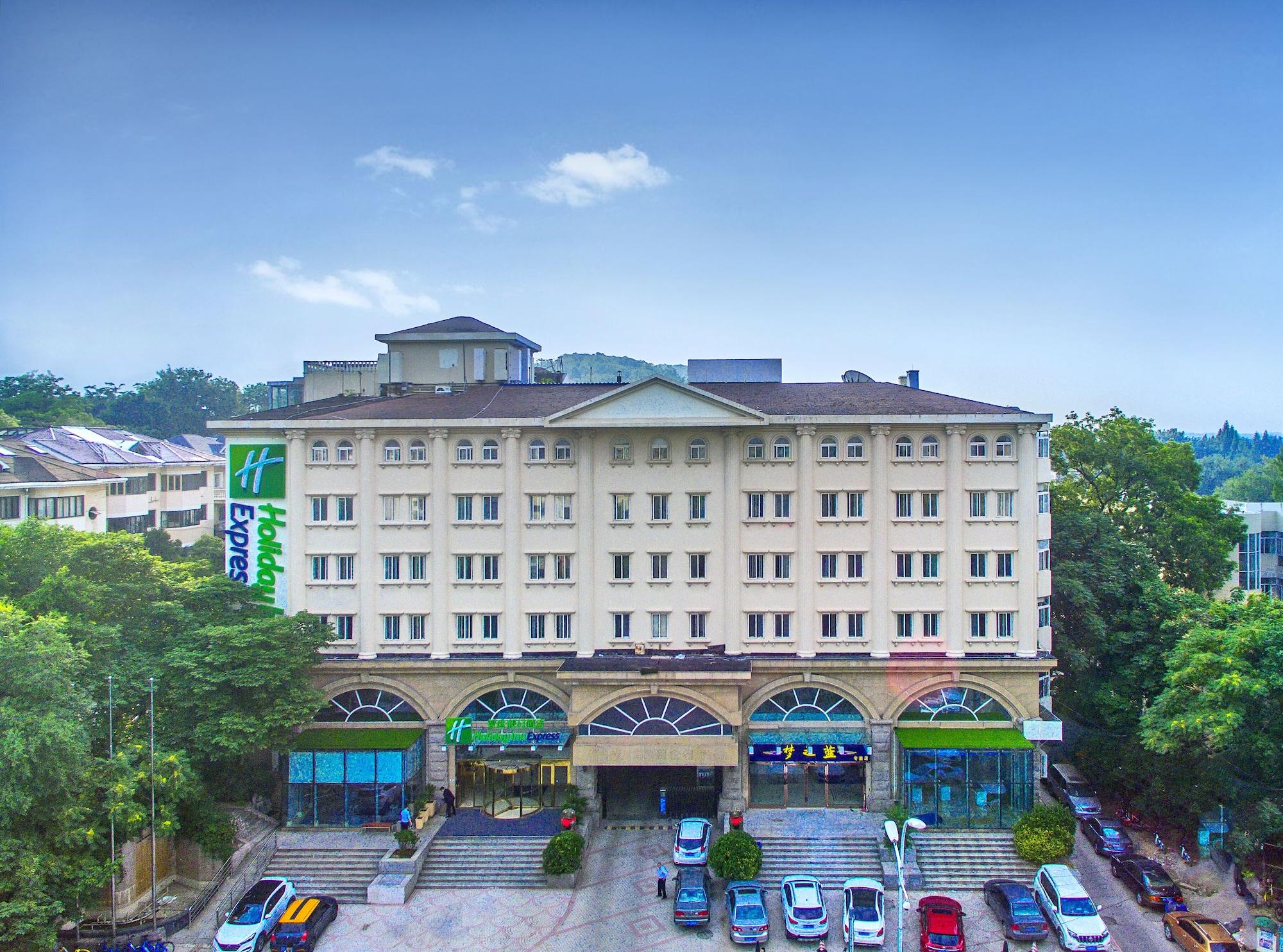 Vista Exterior Holiday Inn Express Nanjing Xuanwu Lake by IHG