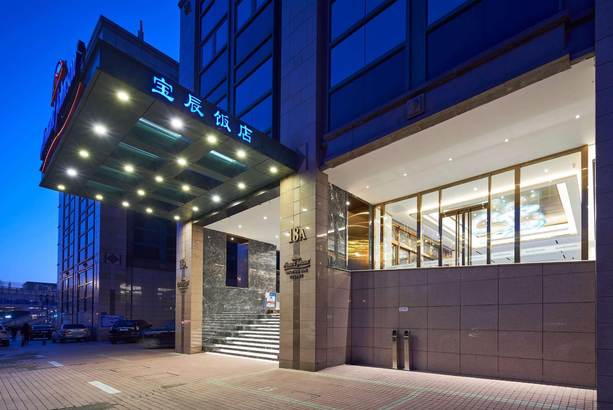 Vista Exterior Howard Johnson Paragon Hotel Beijing