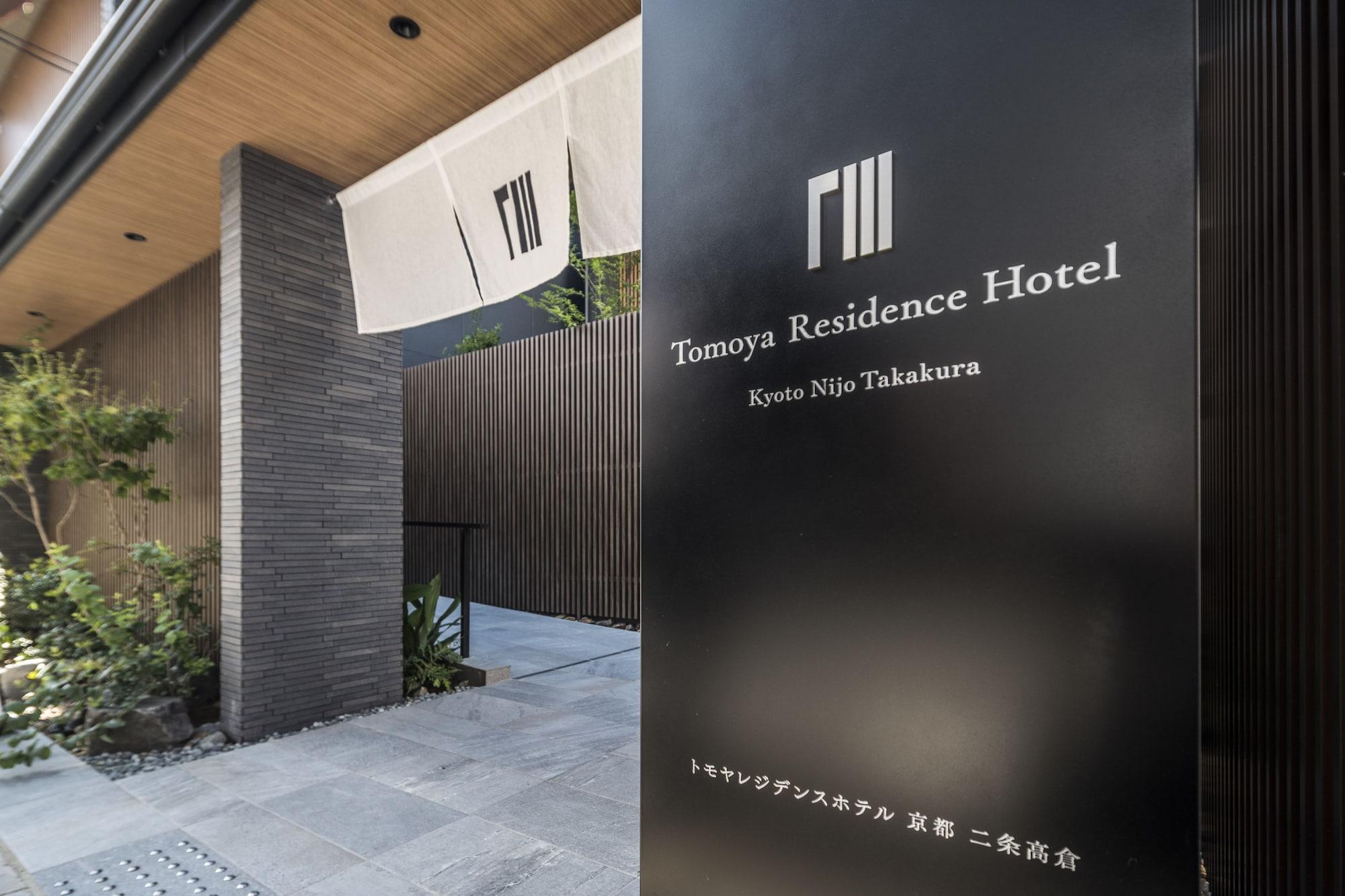 Varios Tomoya Residence Hotel Kyoto Nijo Takakura