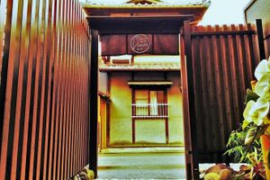 Alojamiento - Guest House Oumi - Hostel