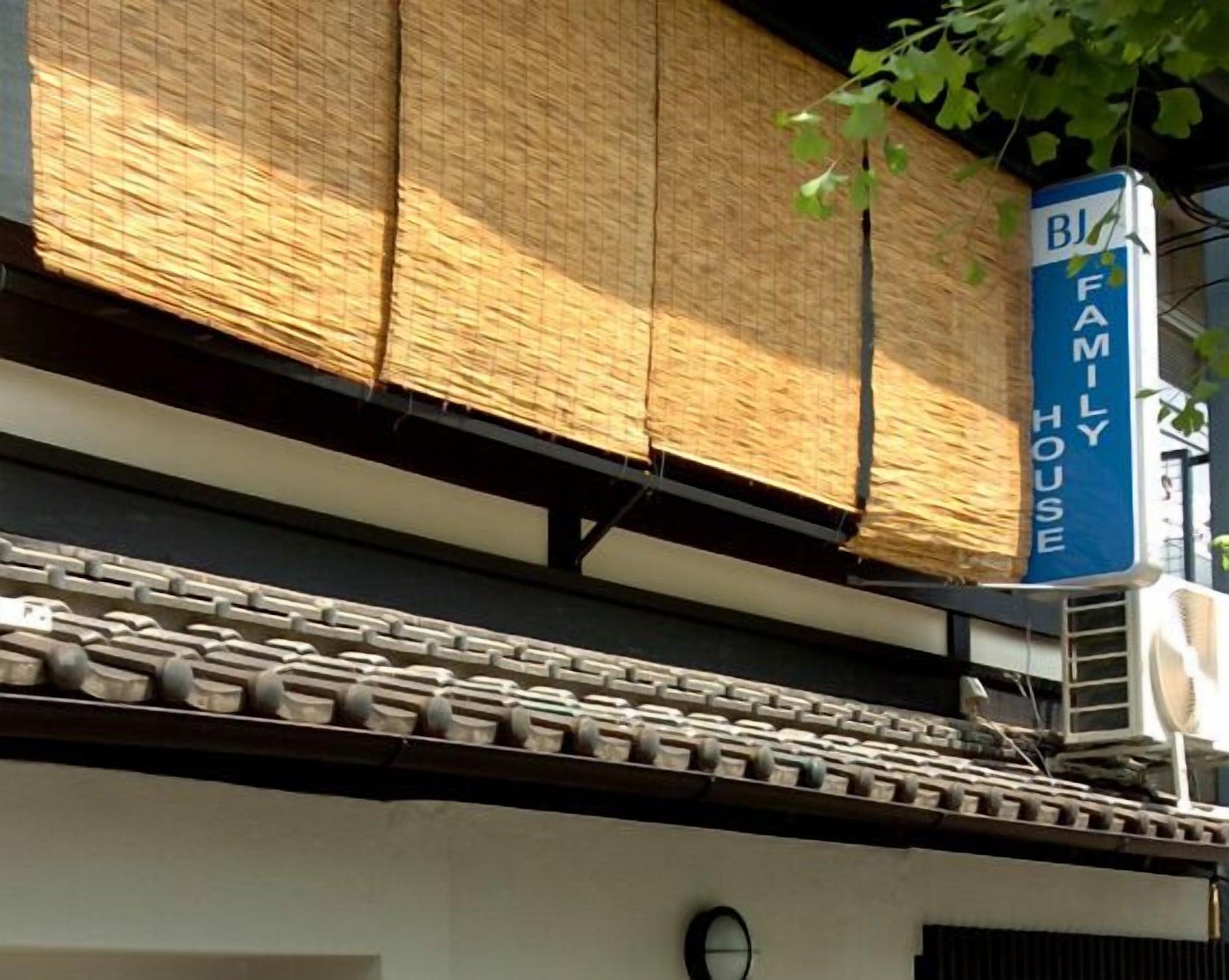 Varios BJ Family House
