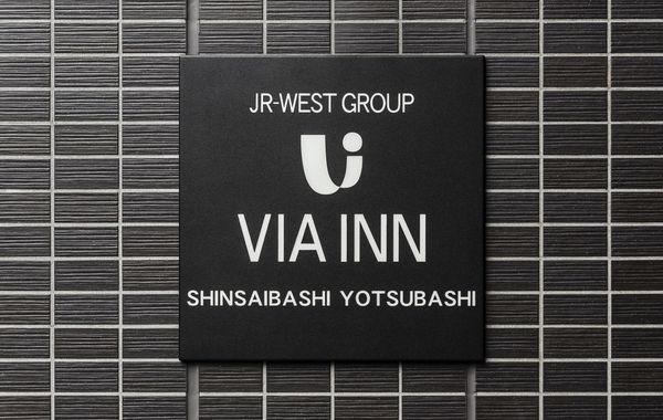 JR WEST GROUP VIA INN Prime SHINSAIBASHI YOTSUBASHI
