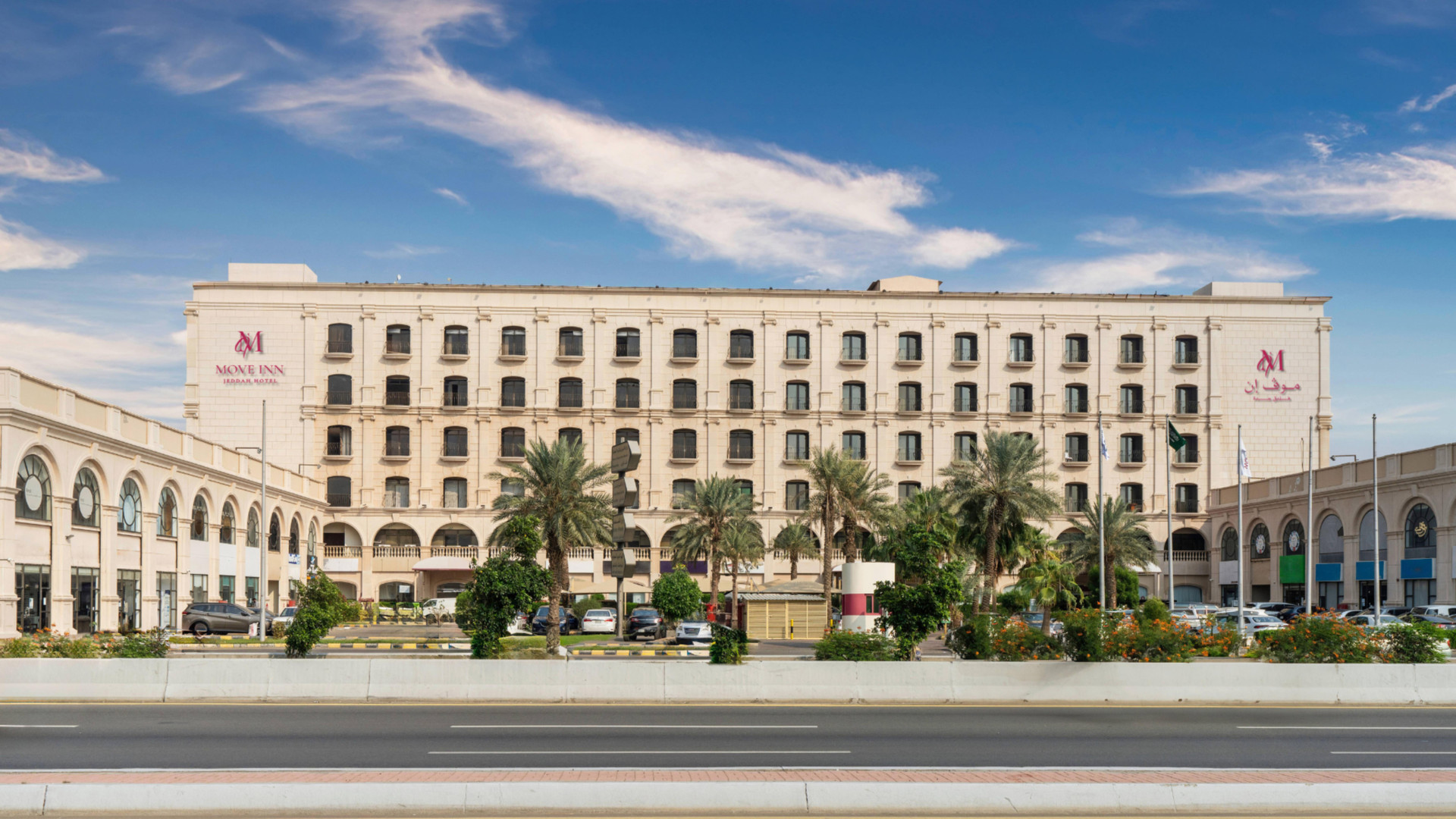 Vista Exterior MOVE INN Jeddah