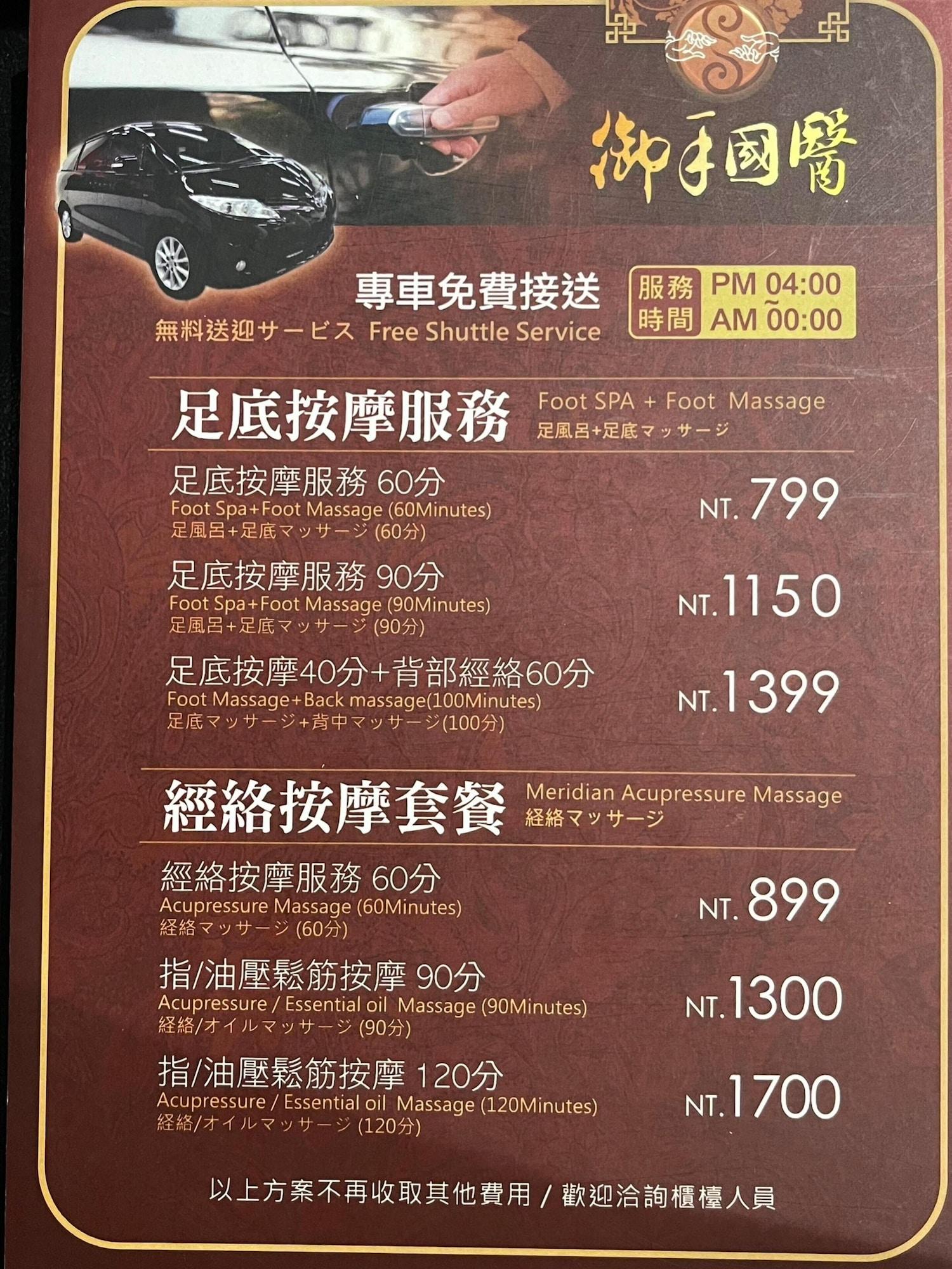 Spa Tainan Anping High Chill B&B