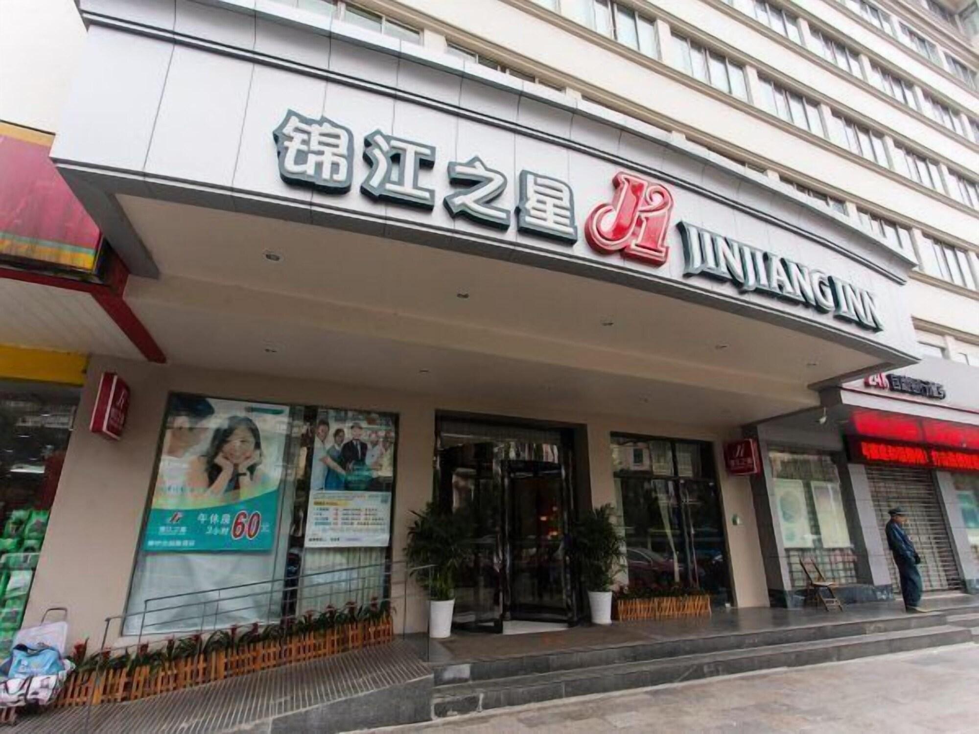 Vista Exterior Jinjiang Inn Liuzhou Railway Station North