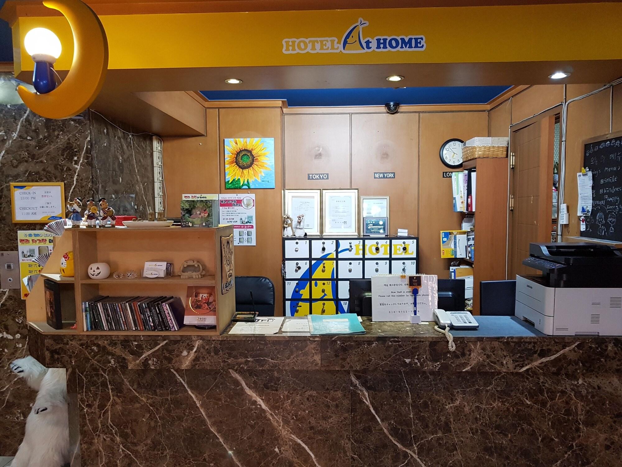 Vista Lobby Hotel At Home