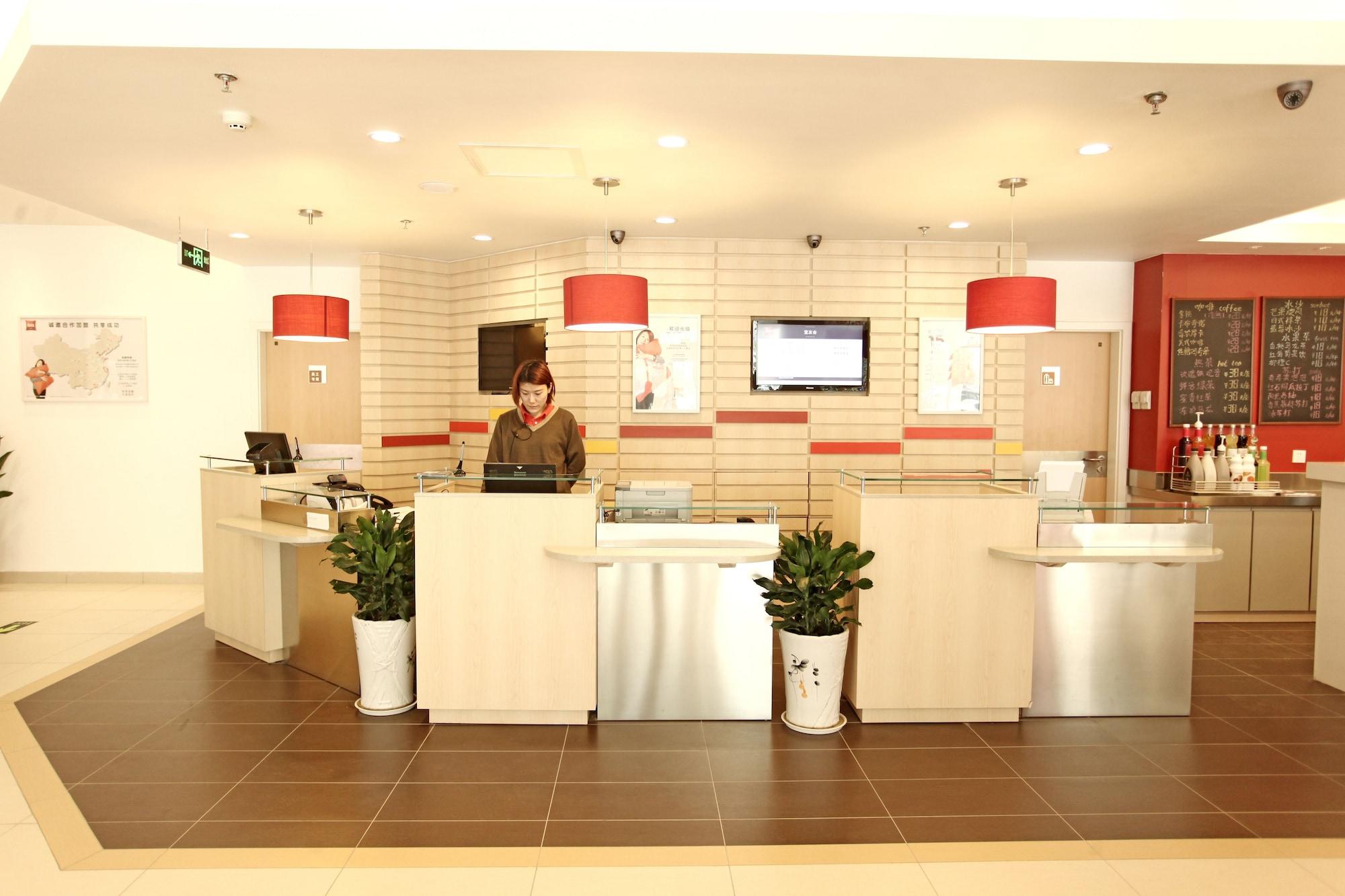 Vista Lobby Ibis Anyang Jiefang Ave