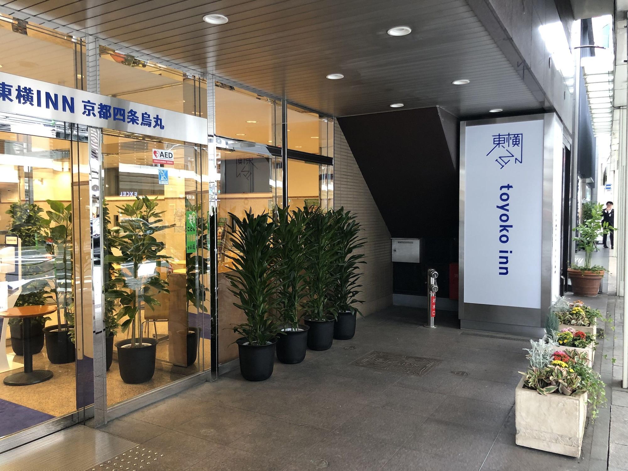 Vista Exterior Toyoko Inn Kyoto Shijo Karasuma
