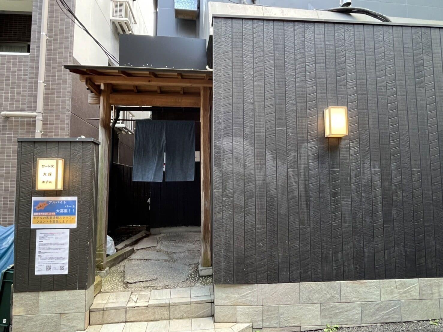 Vista Exterior Rhodes Otsuka Hotel - Hostel