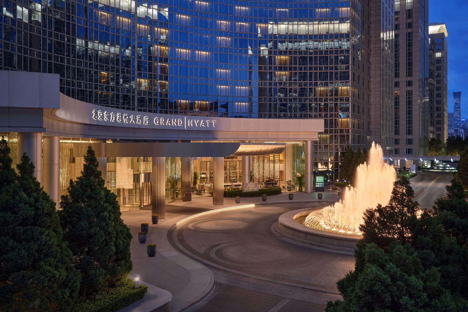 Vista Exterior Grand Hyatt Beijing