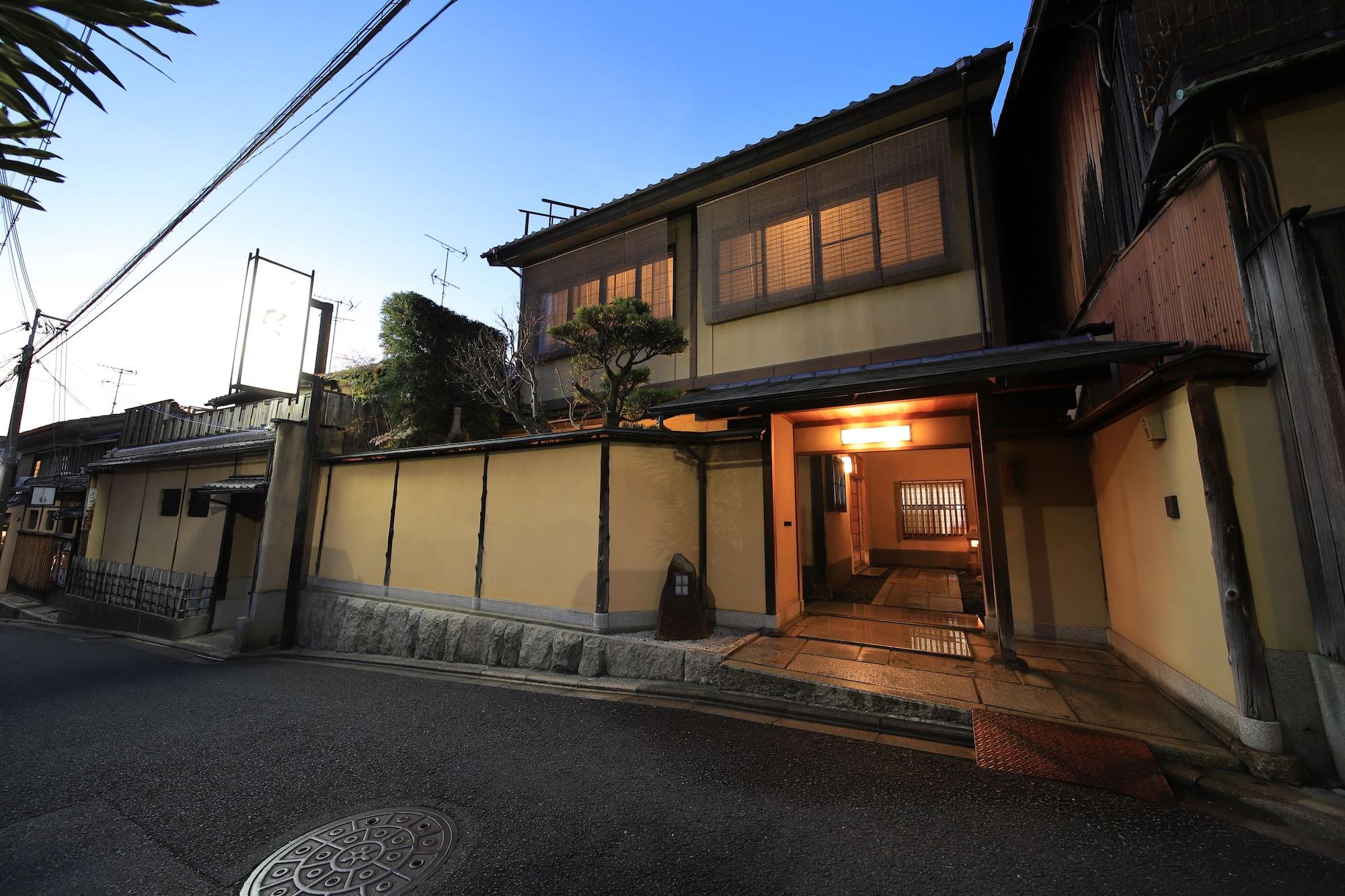 Vista Exterior Kyoto Ryokan SAKANOUE