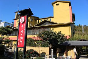 Alojamiento - Matsuriya Yuzaemon