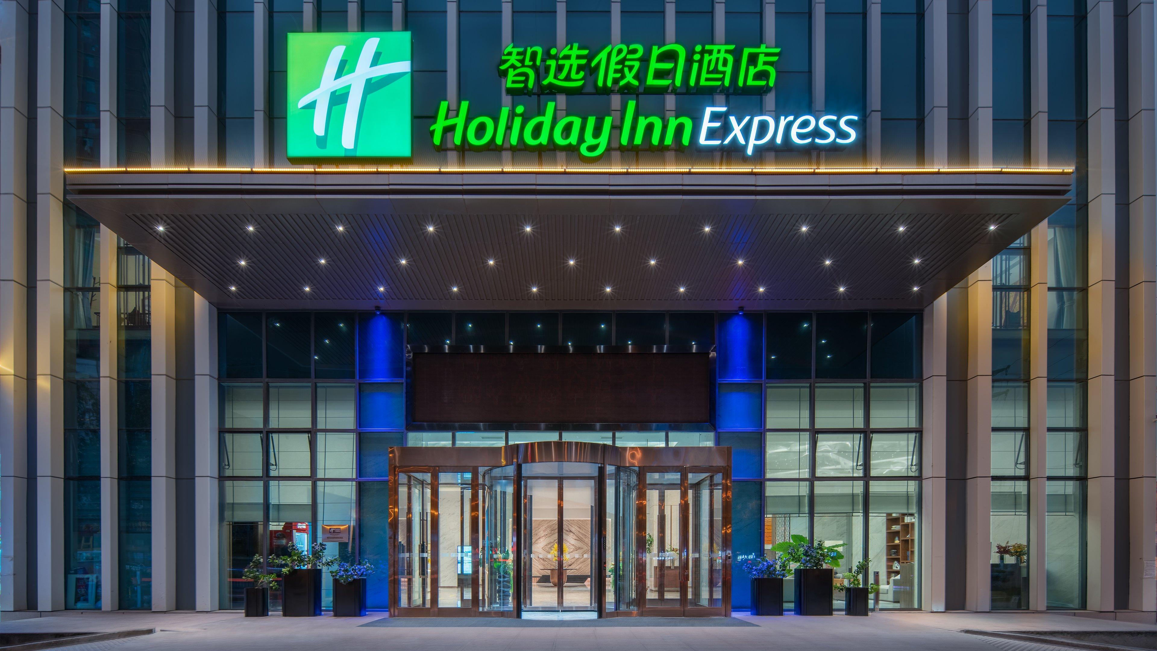 Vista Exterior Holiday Inn Express Xining Railway Station