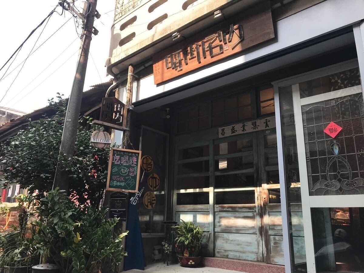 Varios Dark Street House B&B