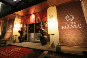 Alojamiento - HOTEL RIRAKU - Adult Only