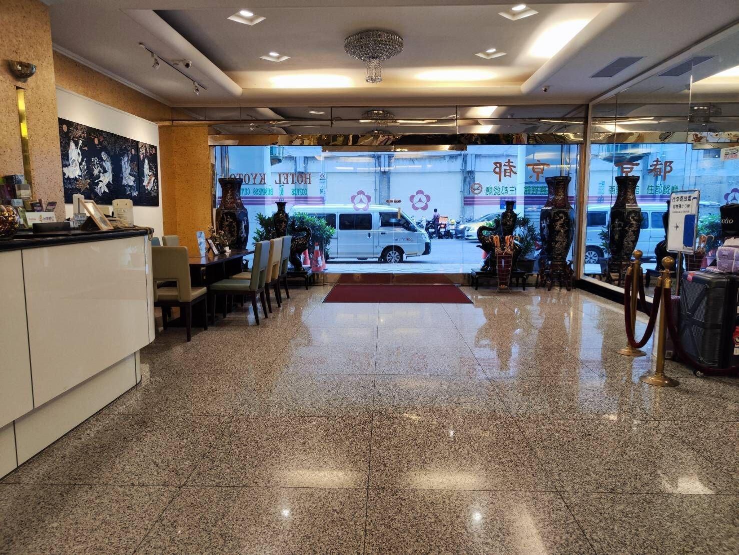 Vista Lobby Taipei Kyoto Hotel