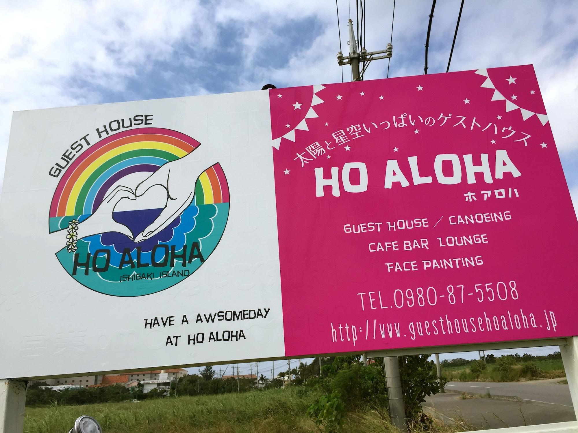 Vista Exterior Guesthouse Ho Aloha - Hostel