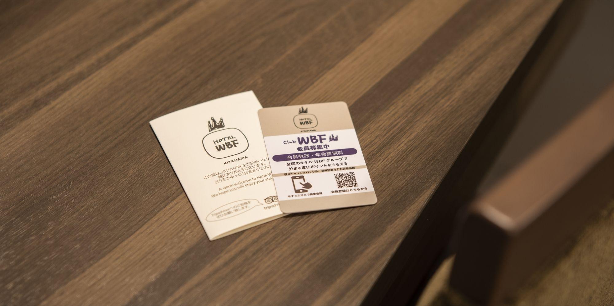 Varios HOTEL WBF KITAHAMA