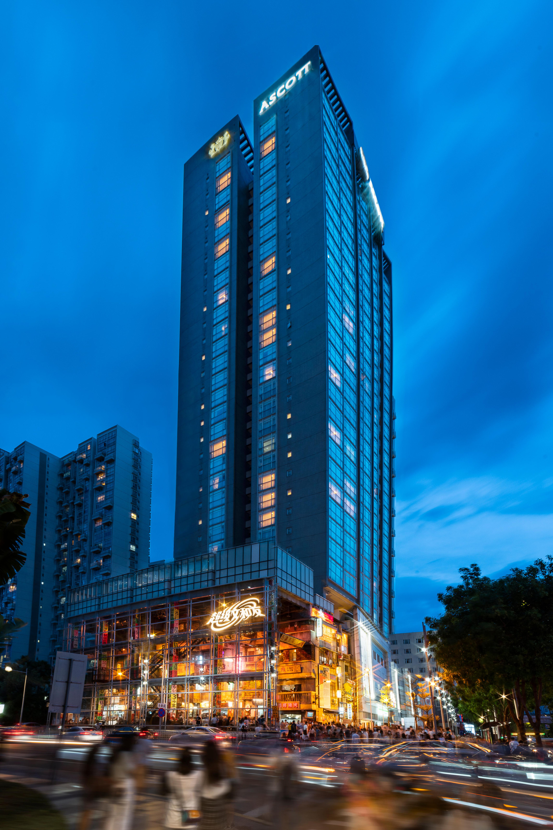 Vista Exterior Ascott Guangzhou
