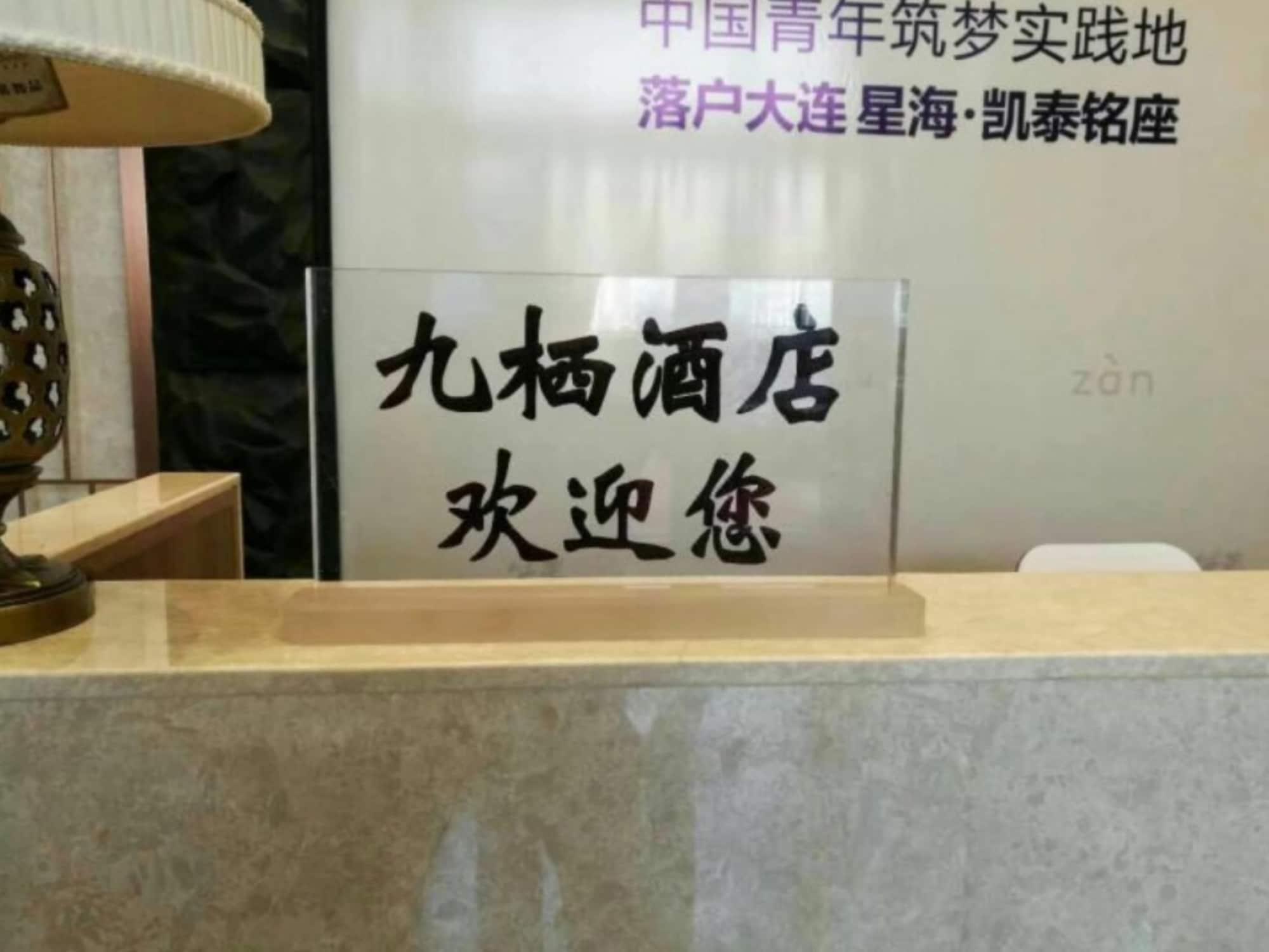 Vista Lobby The Roost Hotel