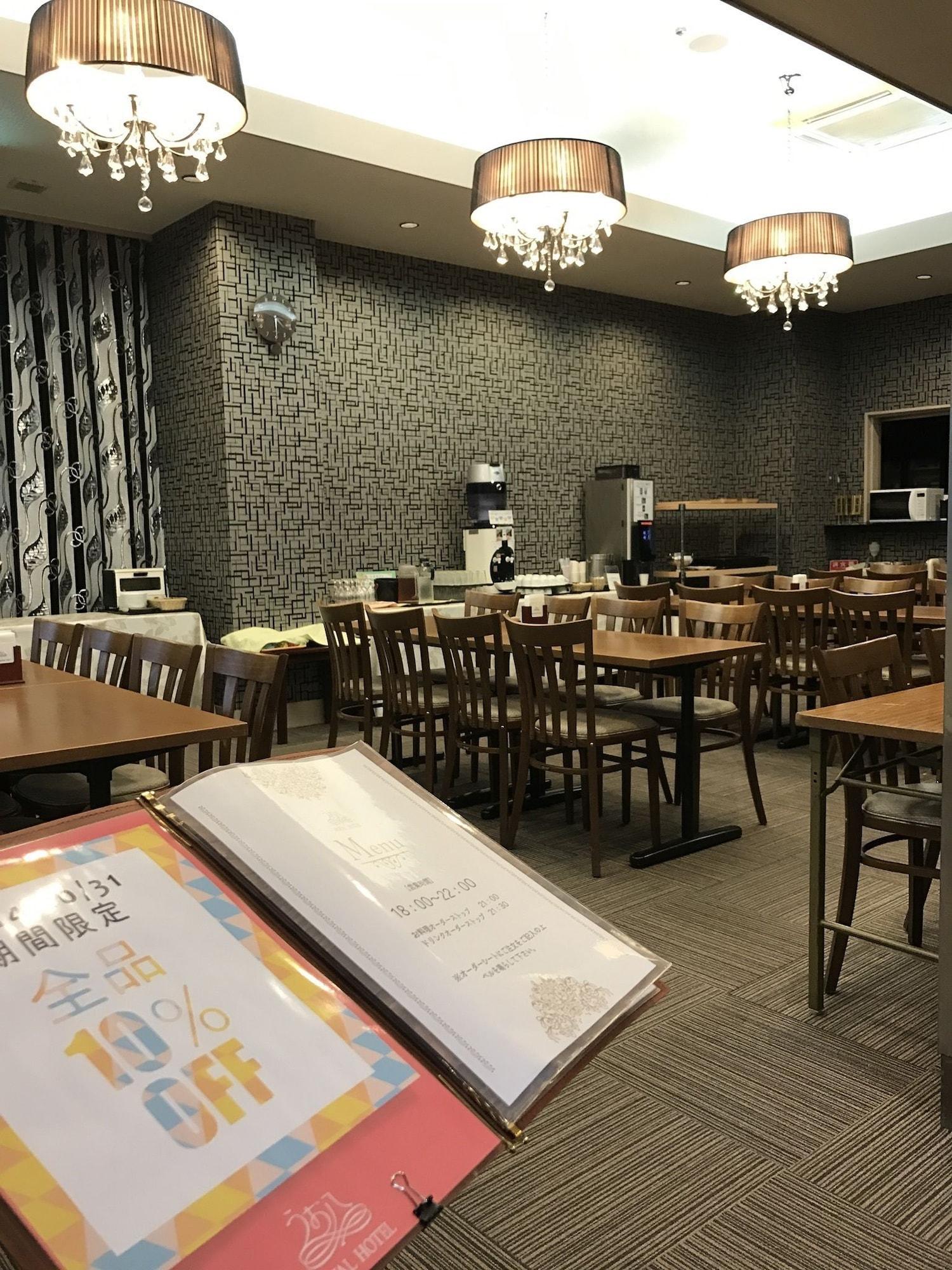 Bar/Salón Royal Hotel Uohachi