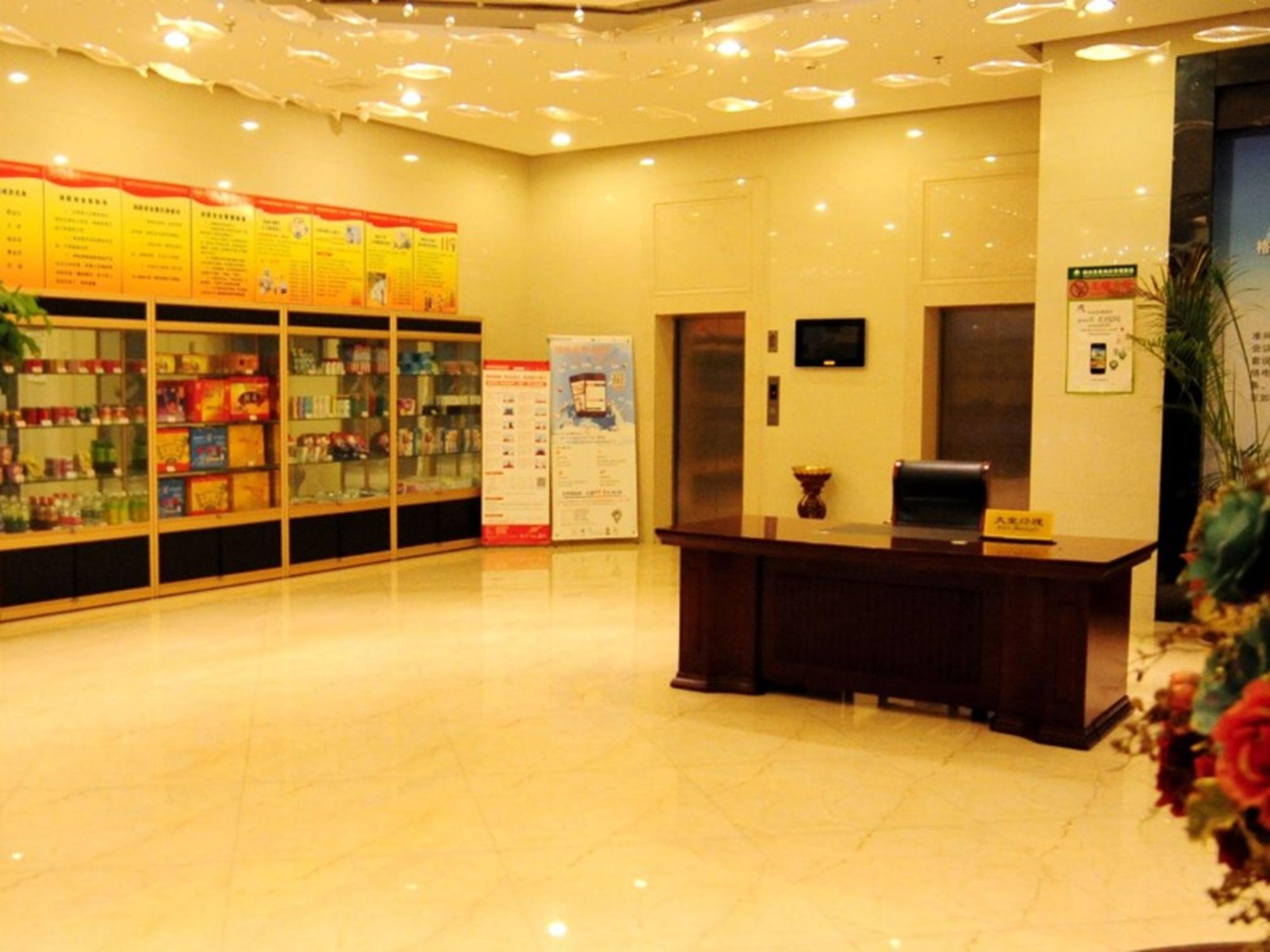 Vista Lobby GreenTree Inn Yancheng Dongtai Jianggang Yingbin Road Gangcheng Avenue Hotel