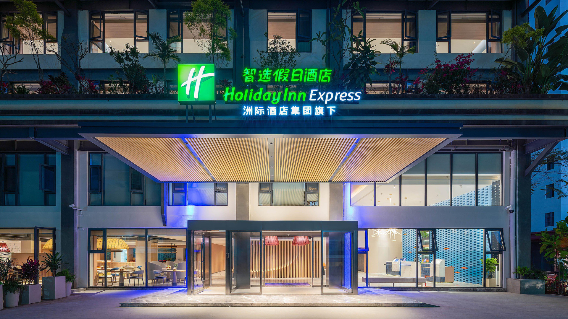 Vista Exterior Holiday Inn Express Puer Simao