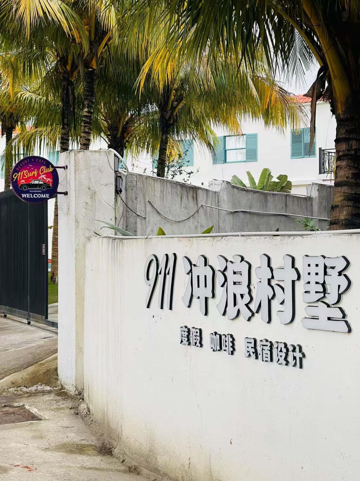 Varios Wanning 911 Surf Club