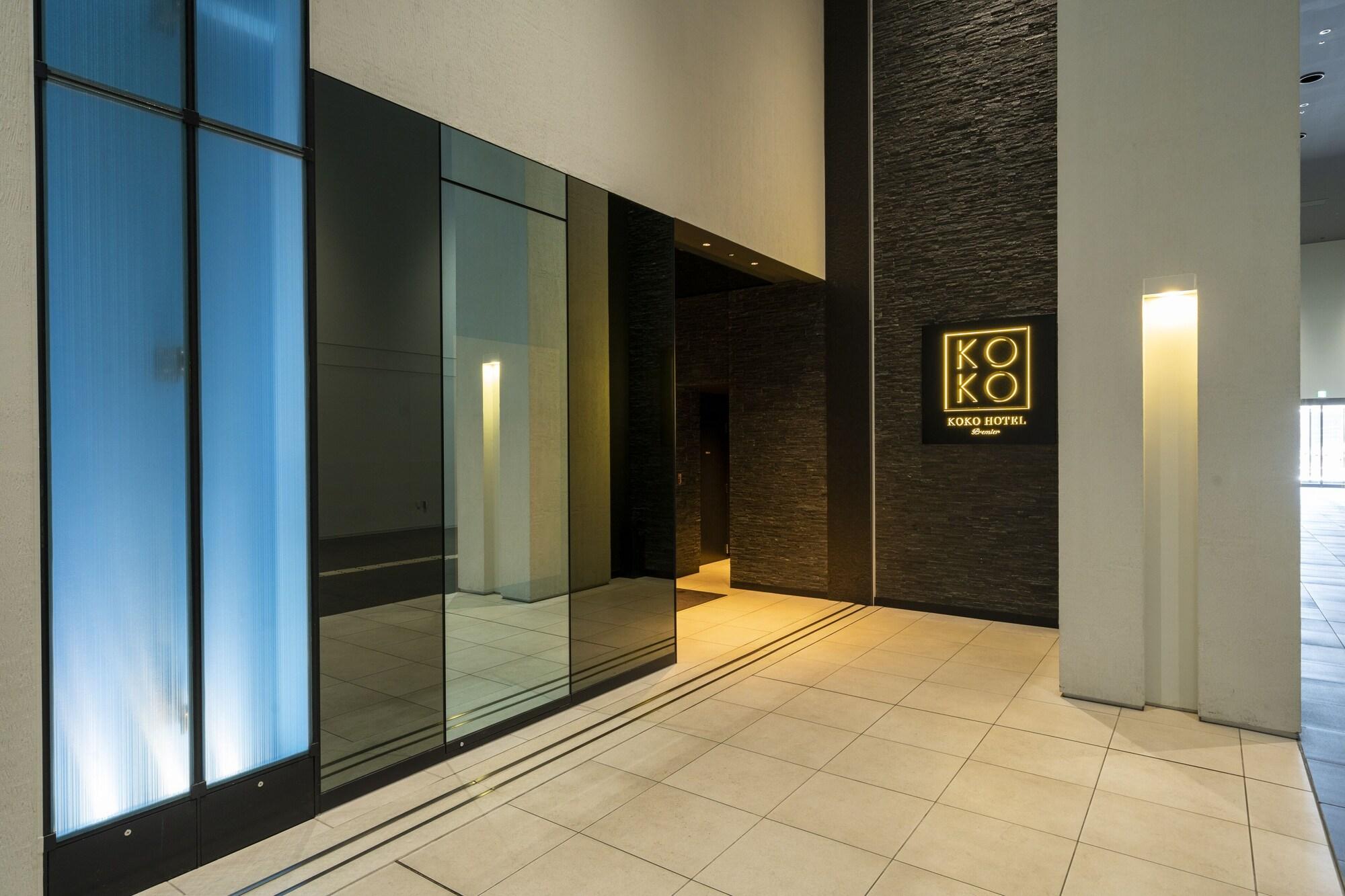 Vista Exterior KOKO HOTEL Premier Kumamoto