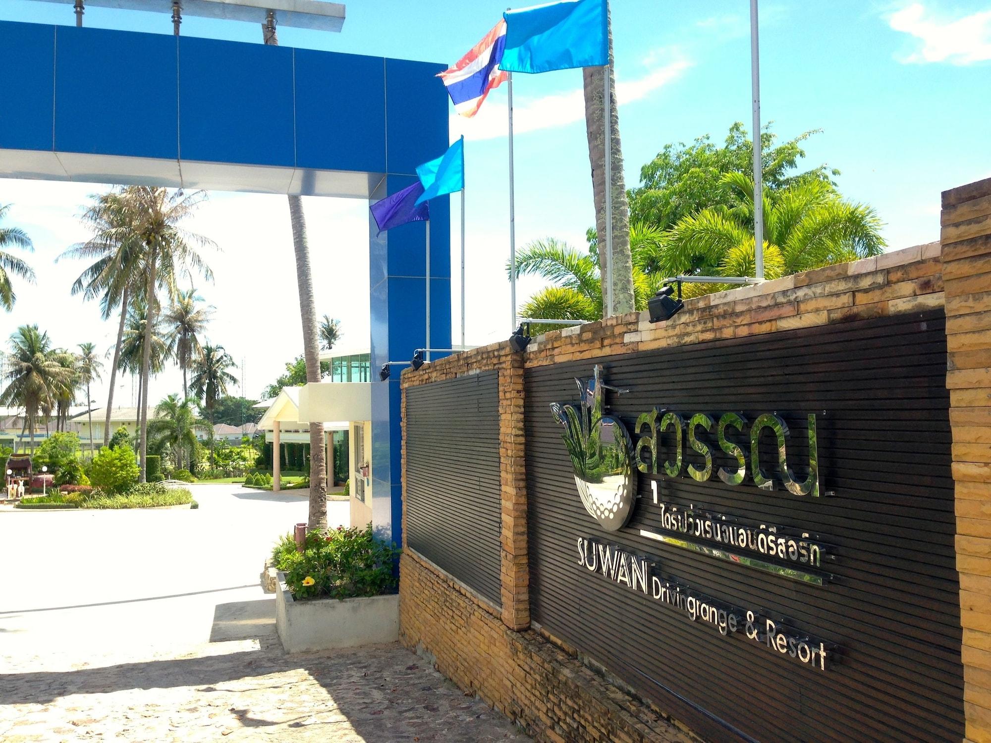 Vista Exterior Suwan Driving Range and Resort