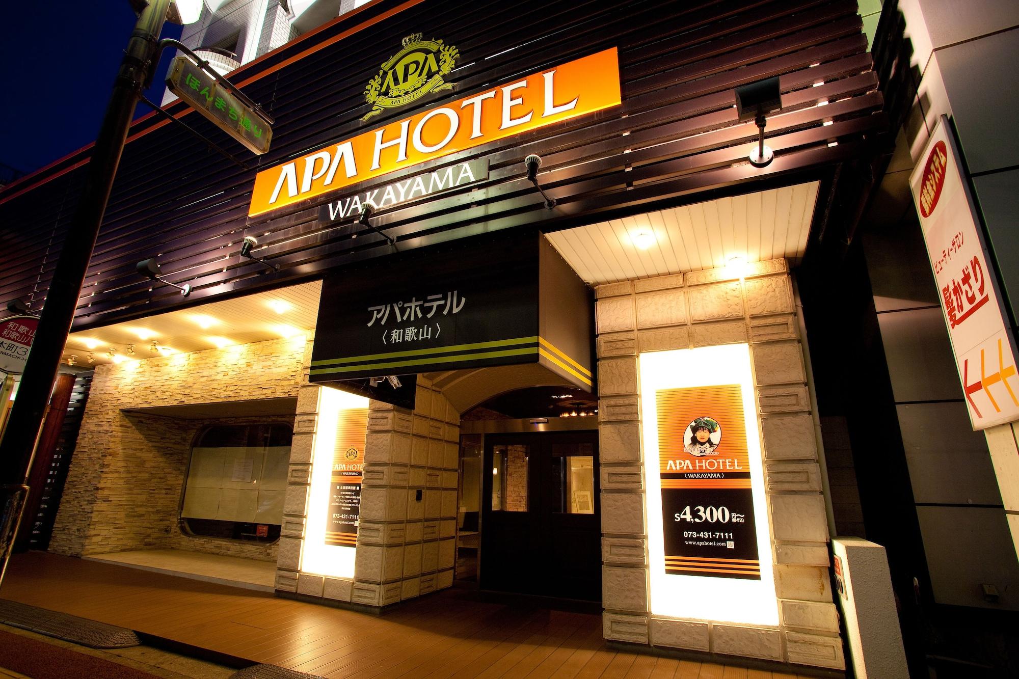 Varios APA Hotel Wakayama