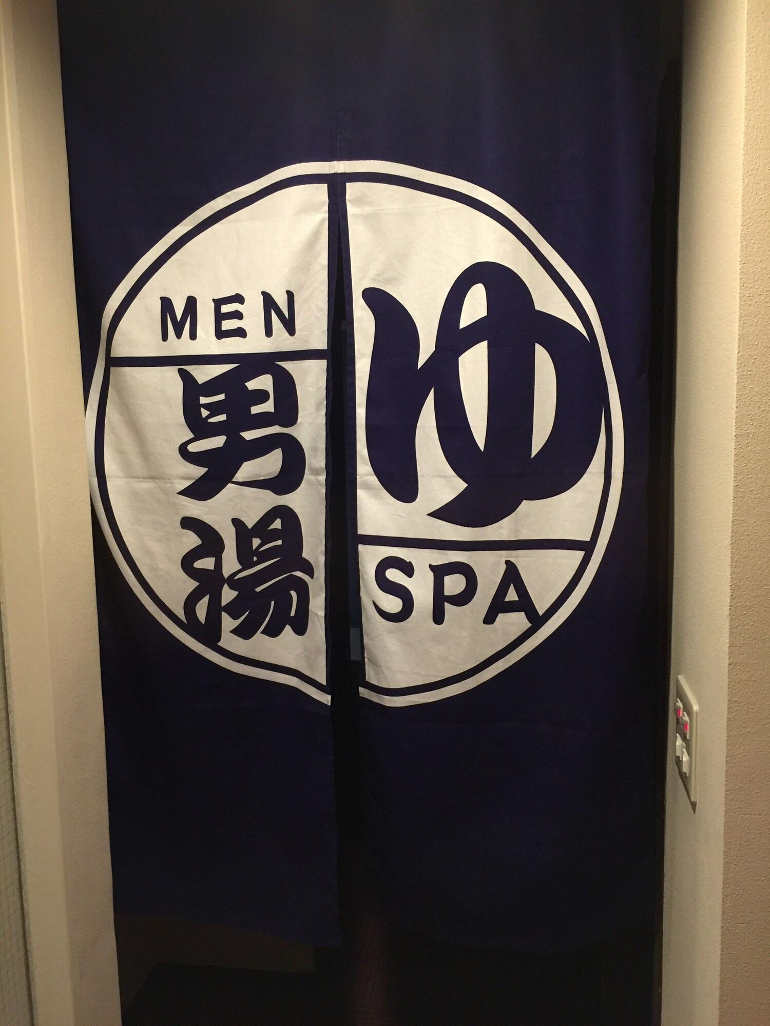 Spa Yamatoso - Hostel