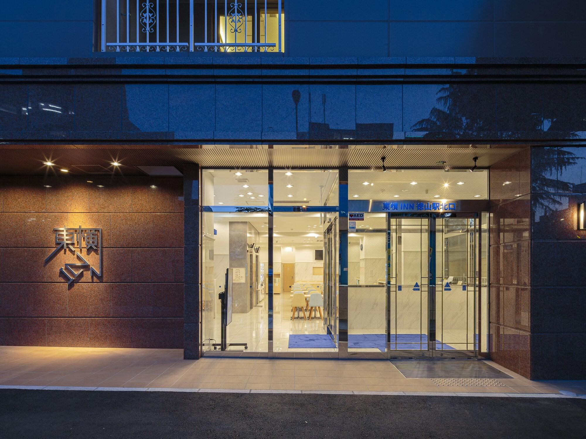 Vista Exterior Toyoko Inn Tokuyama-eki Kita-guchi