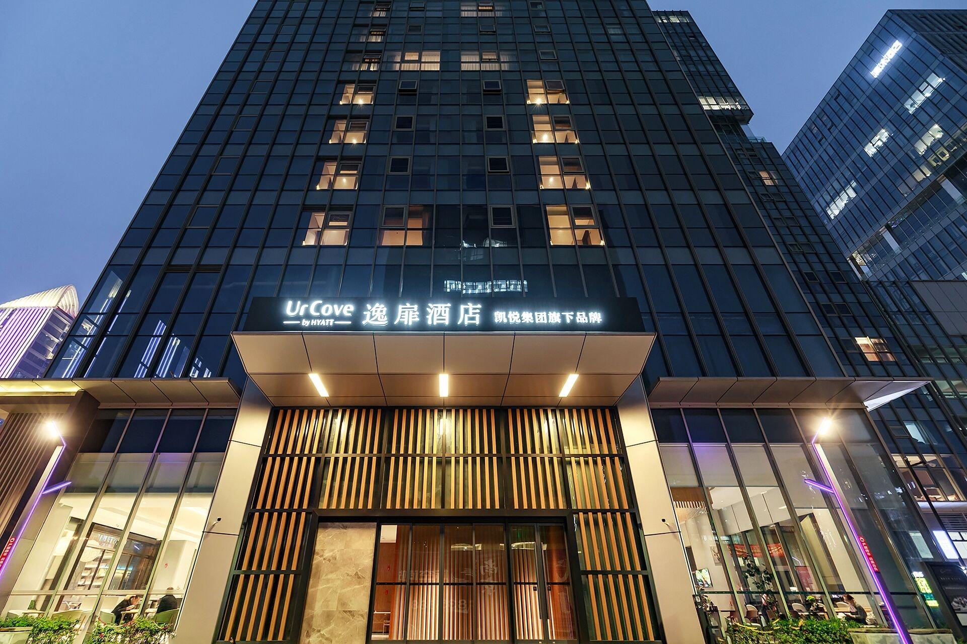 Vista Exterior UrCove By Hyatt Nanjing South Railway