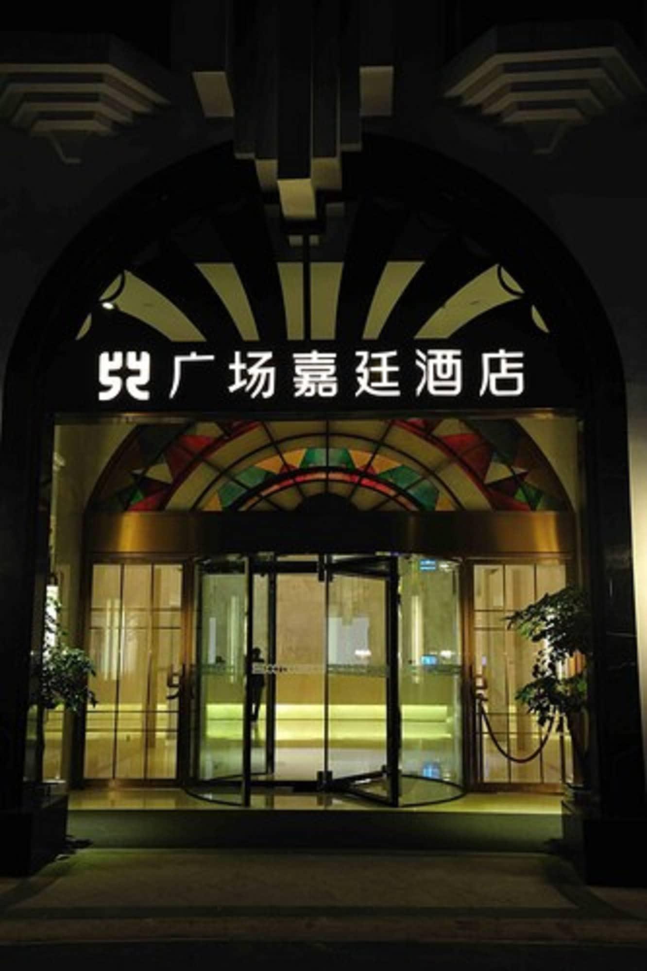 Vista Exterior Kingtown Riverside Hotel Plaza Shanghai