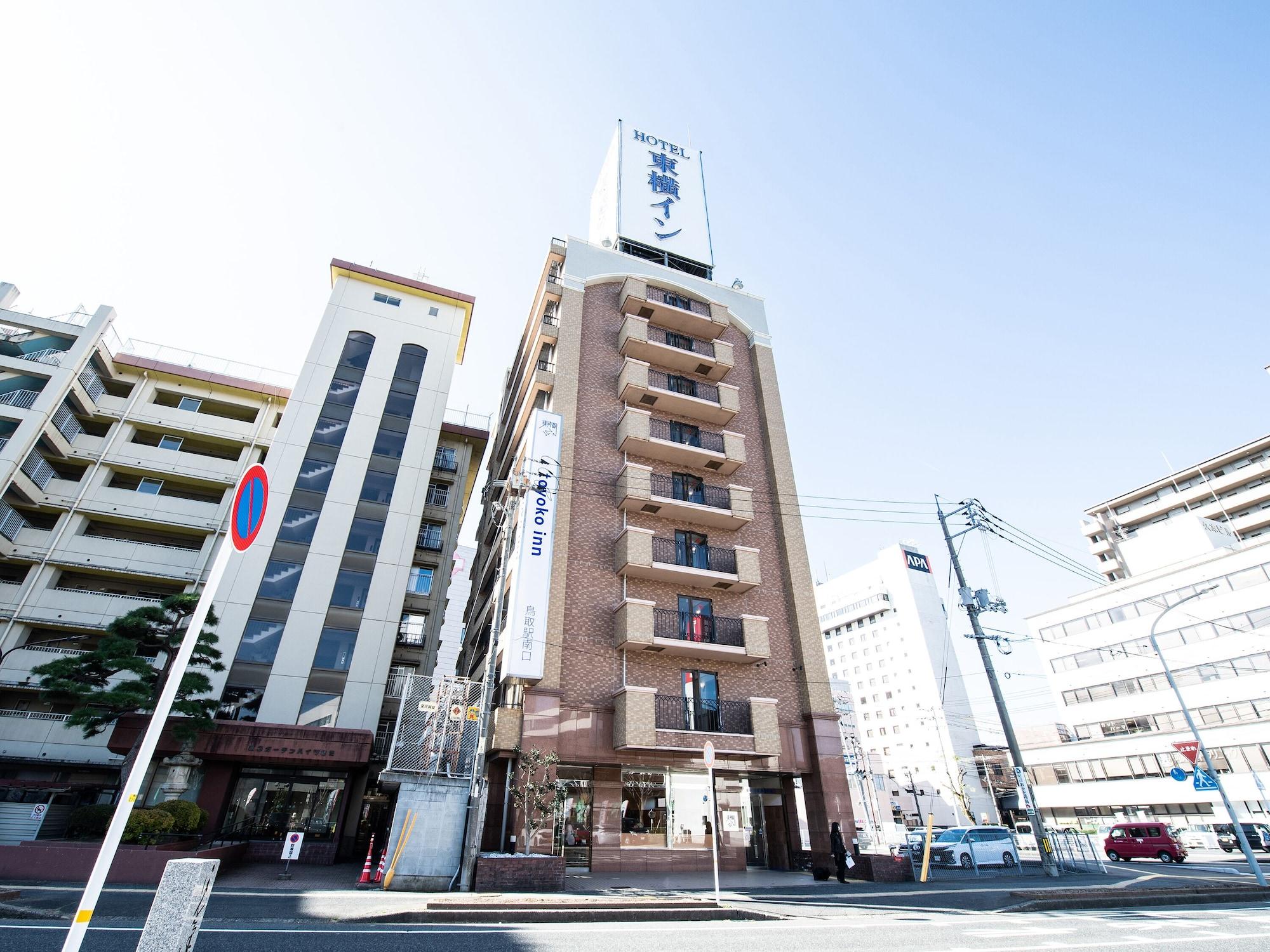 Varios Toyoko Inn Tottori Station Minami