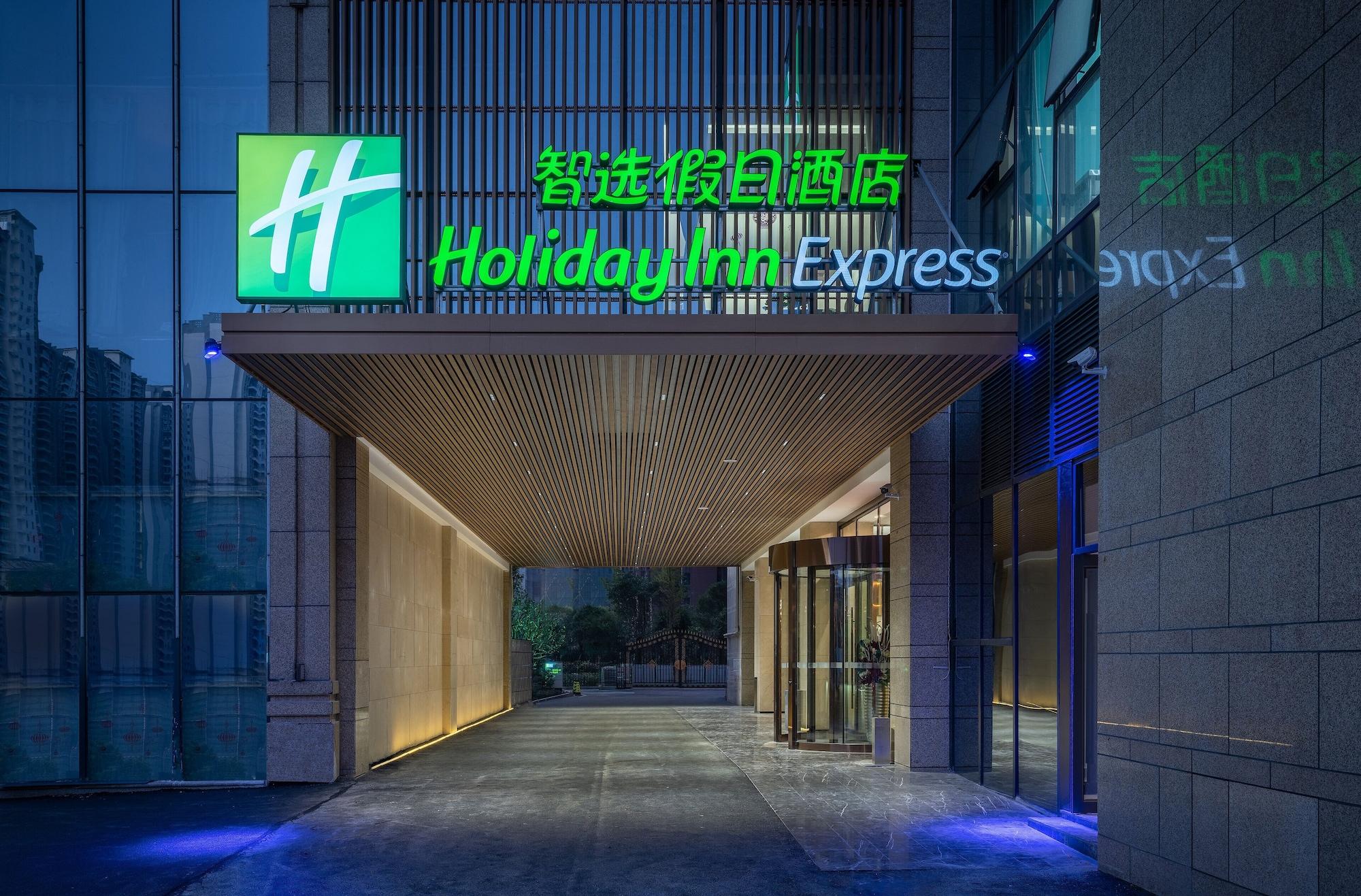 Vista Exterior Holiday Inn Express Hengyang High-Tech Zone by IHG