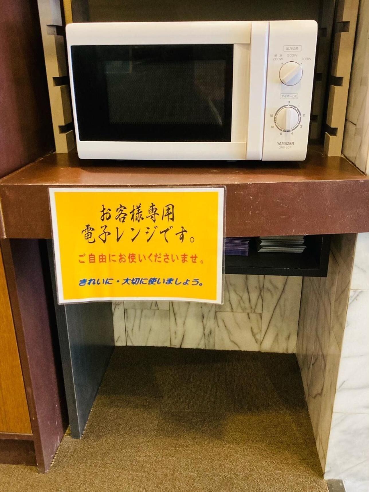 Set de Habitación Hotel Hamilton Sapporo