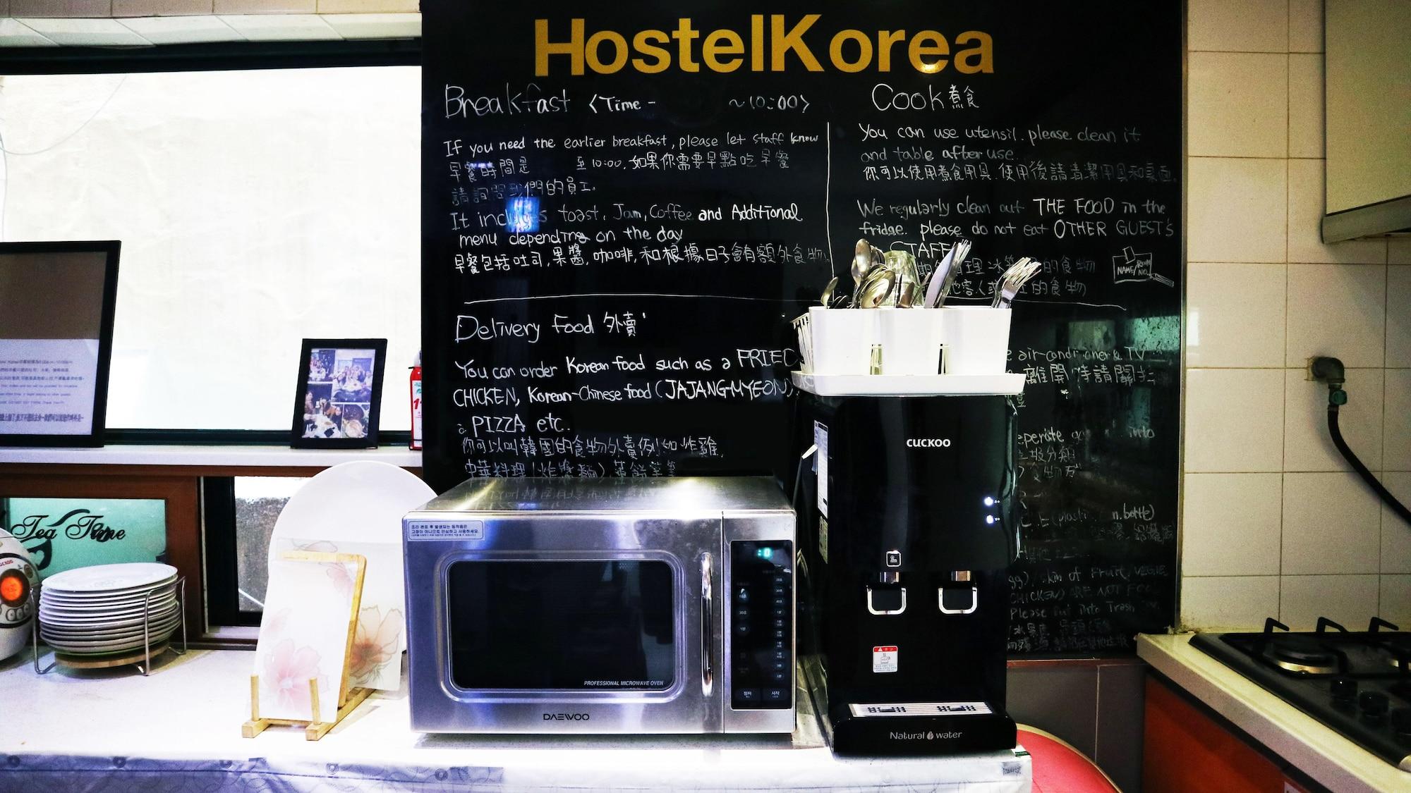 Comodidades del Alojamiento Hostel Korea Original