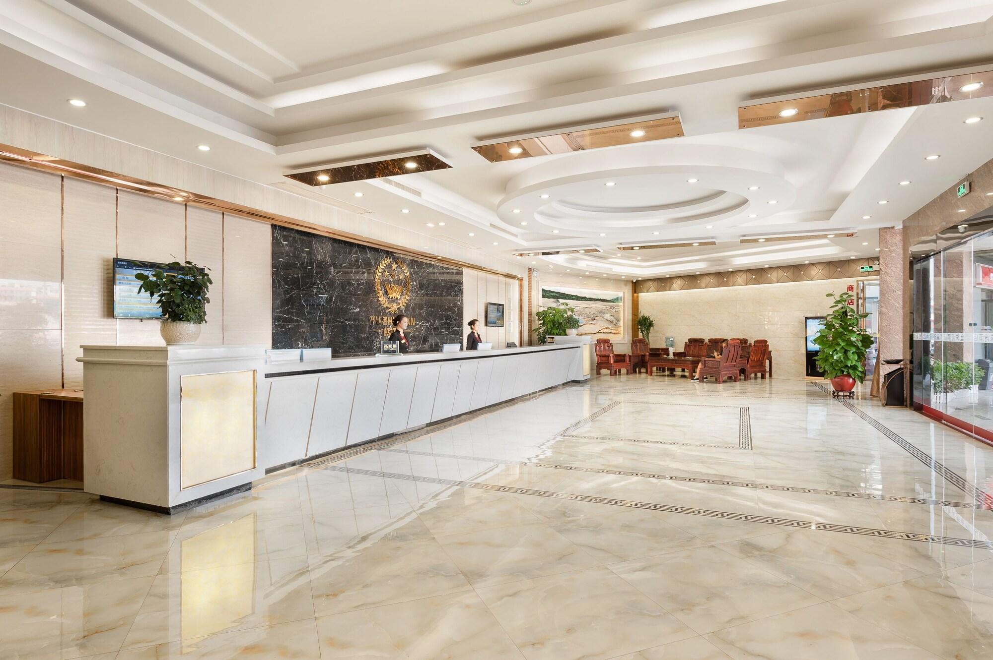 Vista Lobby Yu Zhu Wan Hotel