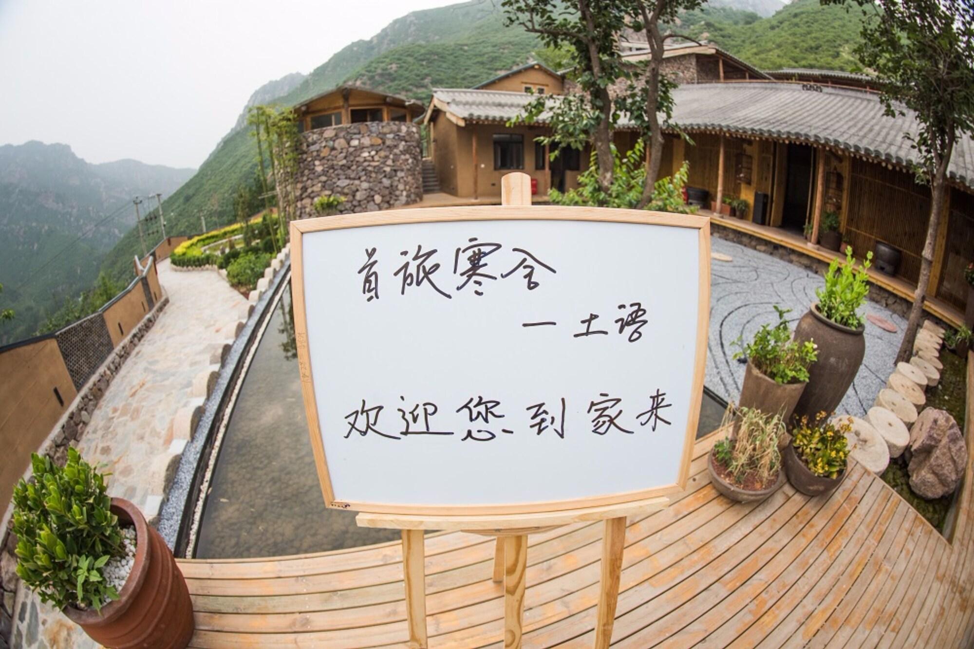 Varios BTG Boutique Hotel Tuyu