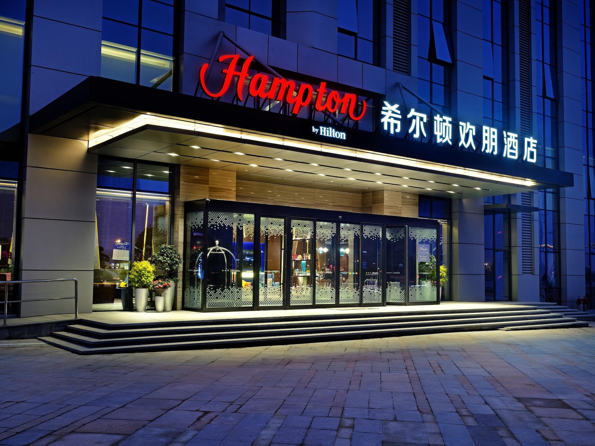 Vista Exterior Hampton by Hilton Changsha South Station ICEC