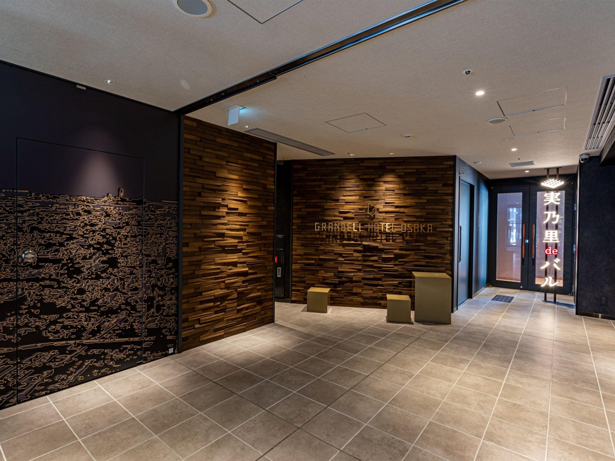 Vista Lobby Granbell Hotel Osaka