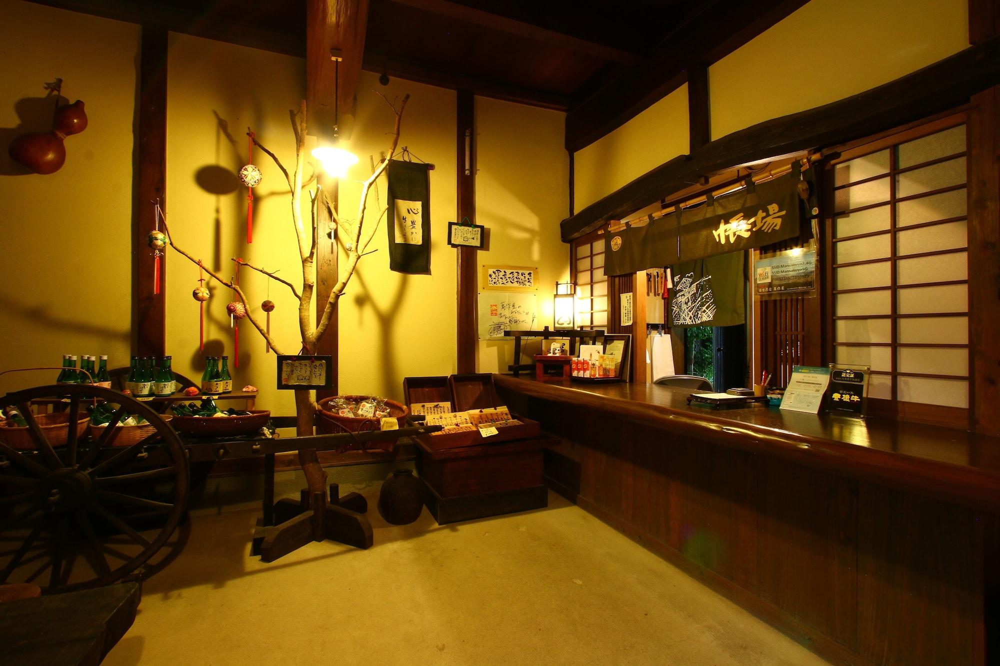 Vista Lobby Kaikonoyado Mansakuya