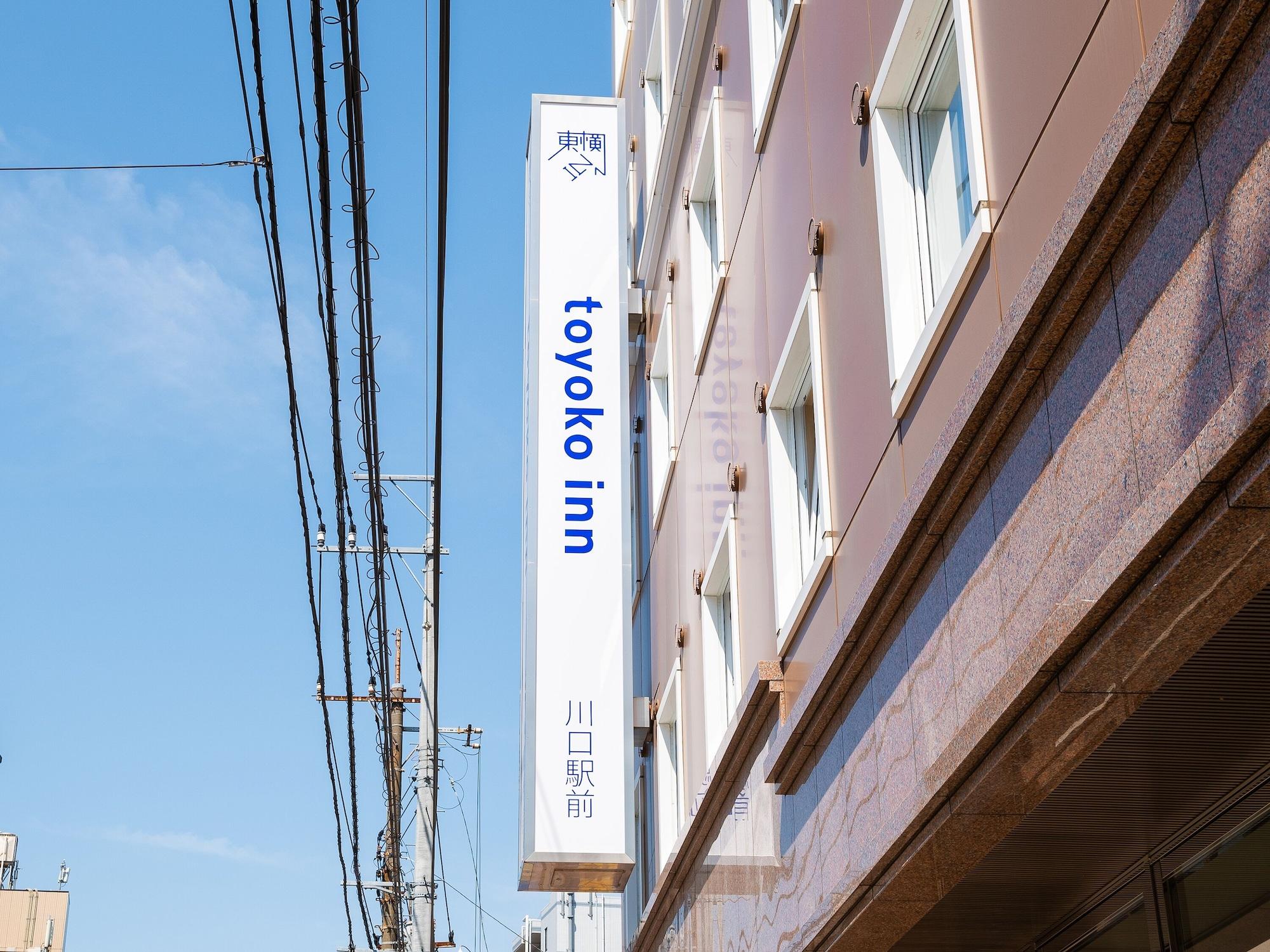 Vista Exterior Toyoko Inn Kawaguchi Ekimae